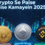 Crypto Se Paise Kaise Kamayein